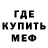 Метамфетамин мет MerzA