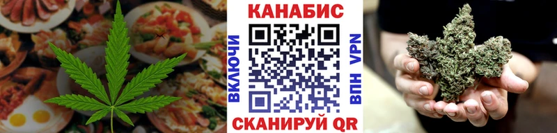 наркотики kraken ссылки Печенье с ТГК марихуана Злынка