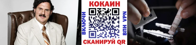 MEGA онион  Злынка  COCAIN 99% 