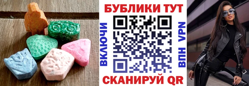 Экстази TESLA  Злынка 