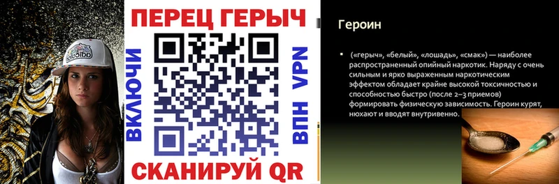 купить наркотик  ссылка на мегу tor  Героин герыч  Злынка 