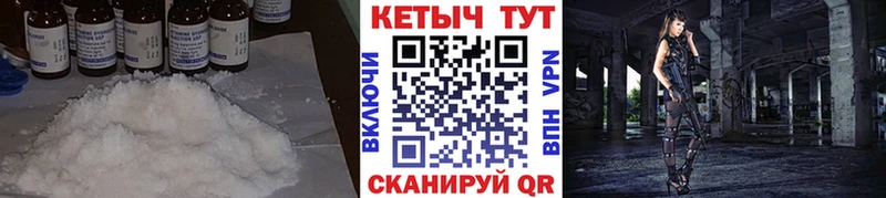 продажа наркотиков  Злынка  Кетамин VHQ 