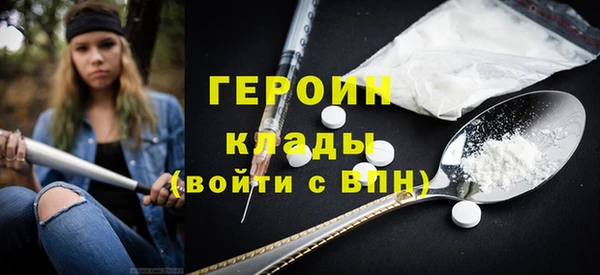 кокаин премиум Наволоки