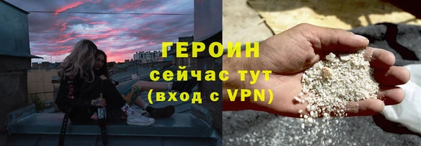 прущая мука Нефтегорск