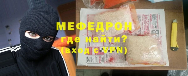 прущая мука Нефтегорск