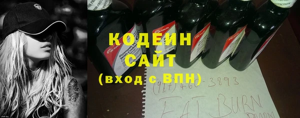 наркотики Нефтекумск