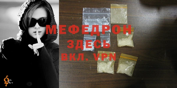 метамфетамин Балахна
