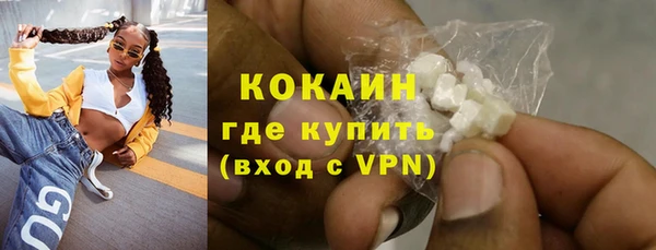 наркотики Навашино