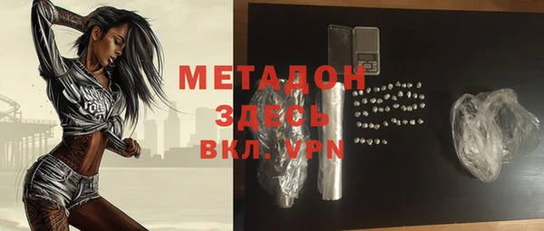 COCAINE Бабаево