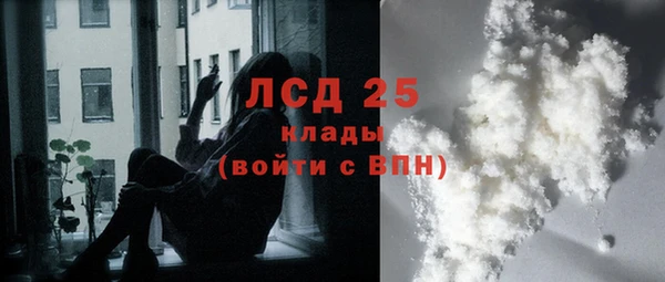 стафф Аша