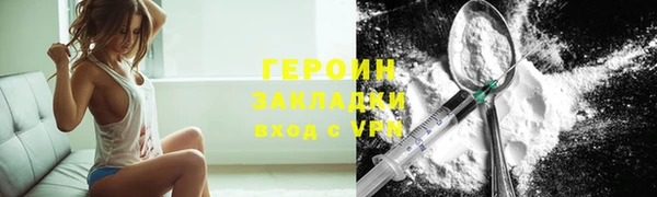 мдма Нея