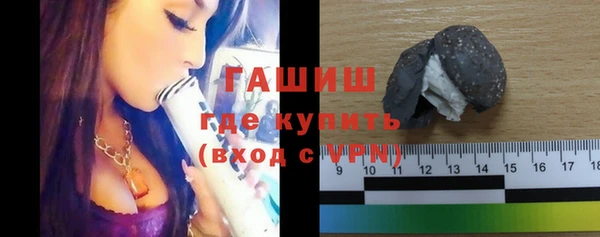 прущая мука Нефтегорск
