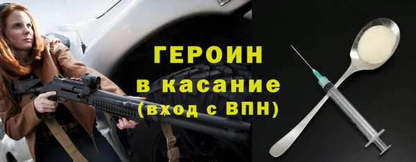 наркотики Нефтекумск