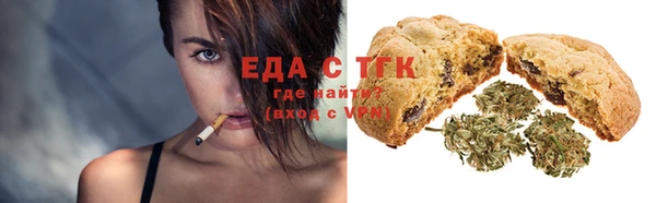 крисы Ахтубинск