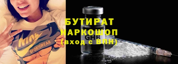 наркотики Нефтекумск