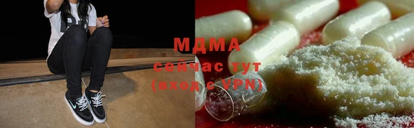 прущая мука Нефтегорск