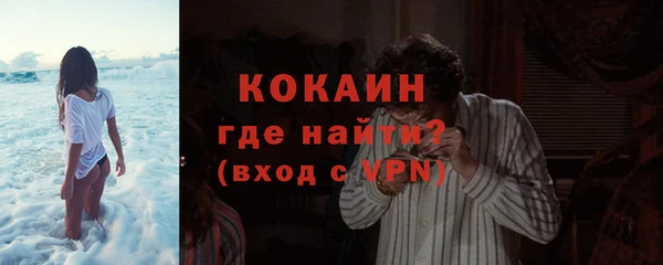 наркотики Навашино