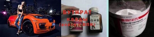 наркотики Навашино