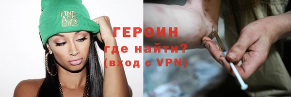 кристаллы Богородицк