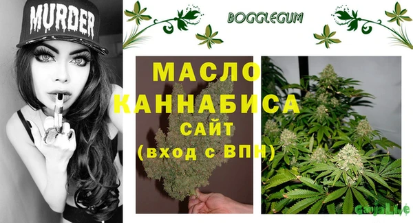 МДМА Михайловка