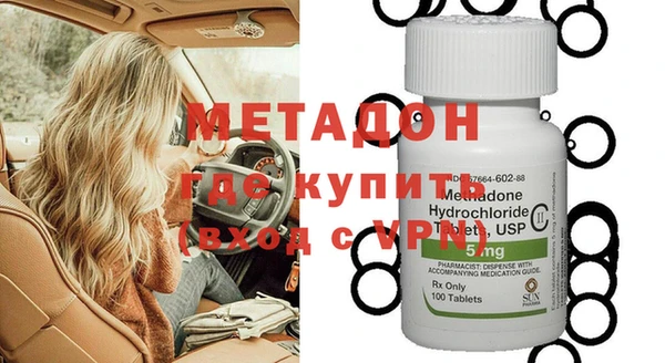 COCAINE Бабаево