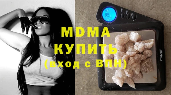 крисы Ахтубинск