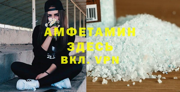 стафф Аша