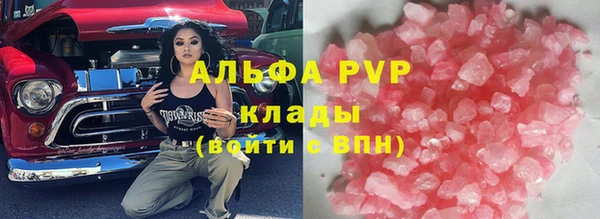 крисы Ахтубинск