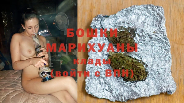 наркотики Навашино