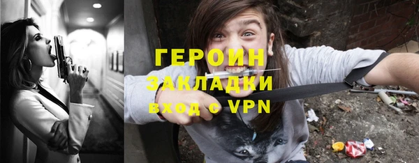 меф VHQ Балабаново