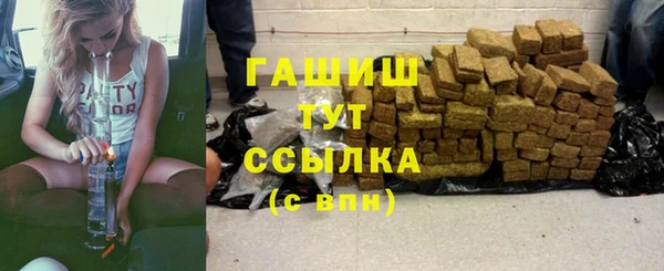 наркотики Навашино
