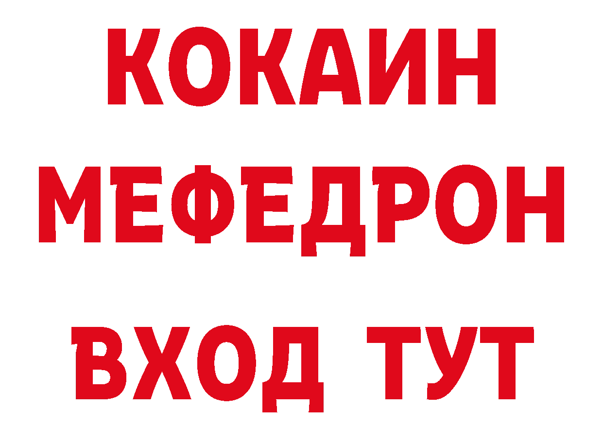 Бутират бутандиол как зайти нарко площадка blacksprut Злынка