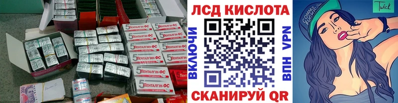 Лсд 25 экстази ecstasy  наркотики  Злынка 