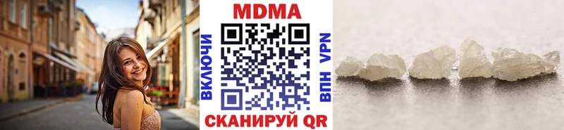 МДМА молли  MEGA онион  Злынка 
