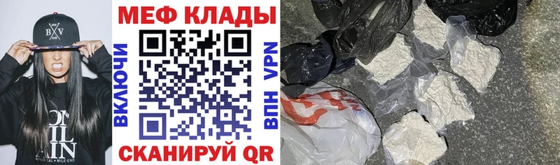 blacksprut онион  Злынка  Меф кристаллы 