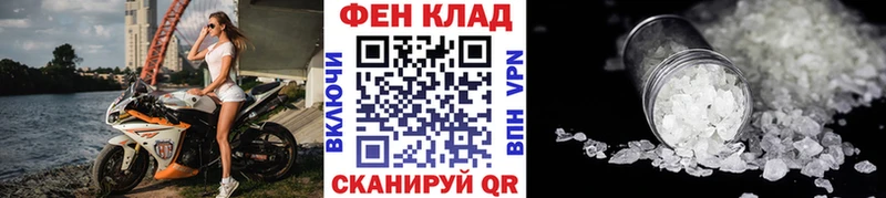 МЕТАМФЕТАМИН Methamphetamine  Злынка 