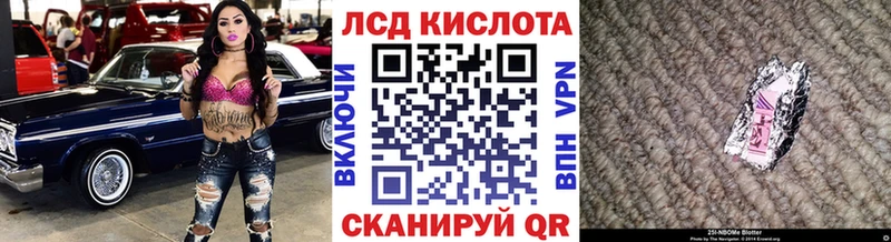 цена наркотик  Злынка  mega ссылка  Наркотические марки 1,5мг 